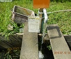 NPO THERP