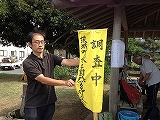 広浦公園写真